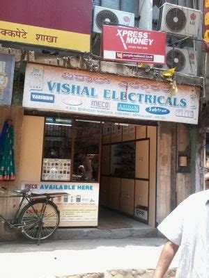 Vishal Electricals, Aligarh 